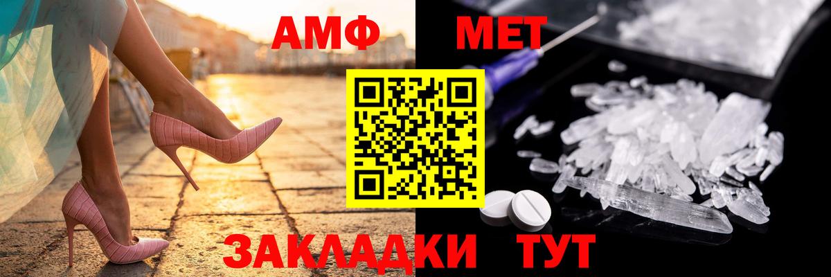Amphetamine 98% Будённовск