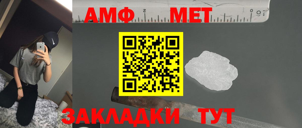 Amphetamine  АМФЕТАМИН  Amphetamine Premium  Будённовск 