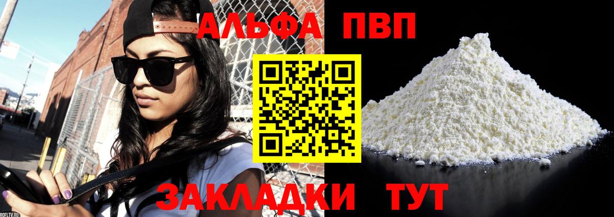 ГАШ  Вход с VPN  Кокаин  Мефедрон кристаллы  Будённовск  Каннабис  A-PVP СК кристаллы 