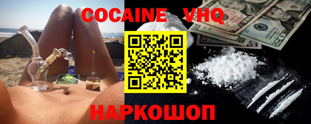 Кокаин  Будённовск  где купить наркоту  COCAIN 99%  Cocaine Fish Scale 