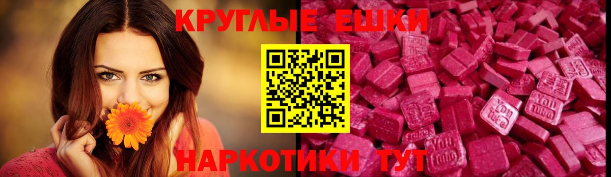 Ecstasy  Будённовск  Экстази MDMA  ЭКСТАЗИ 300 mg 