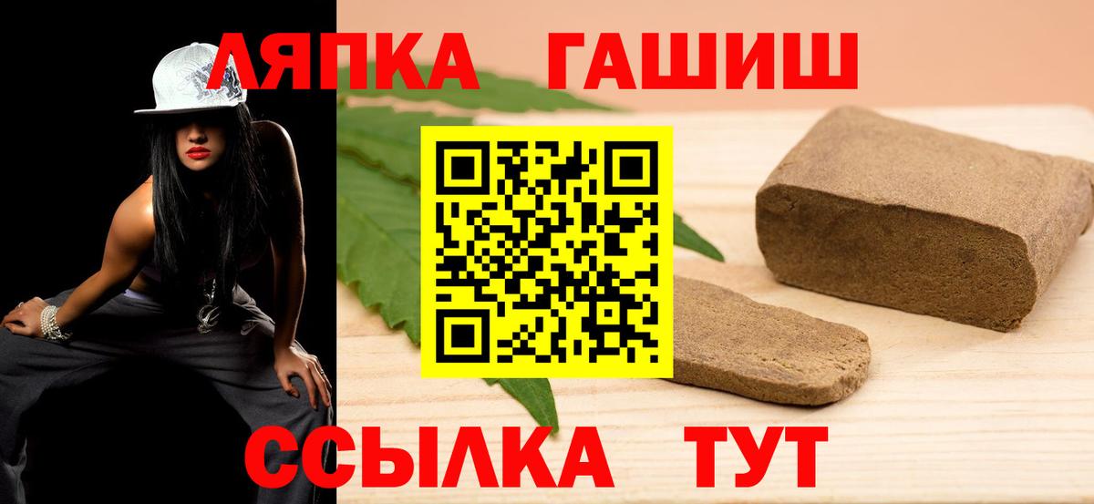 ГАШИШ hashish  Гашиш гарик  Будённовск 