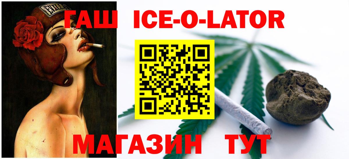 ГАШИШ гарик Будённовск