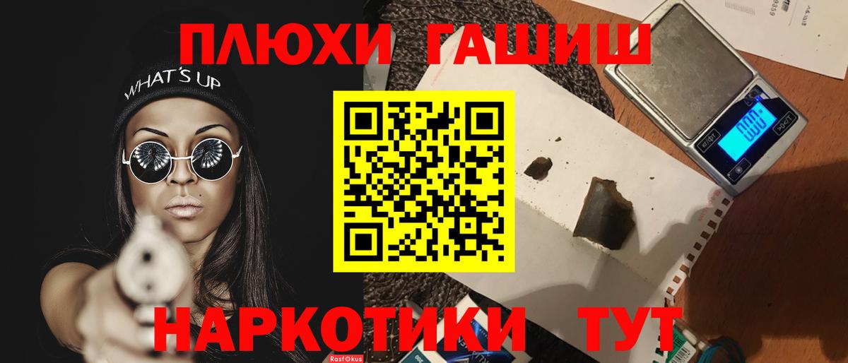 Гашиш Изолятор Будённовск