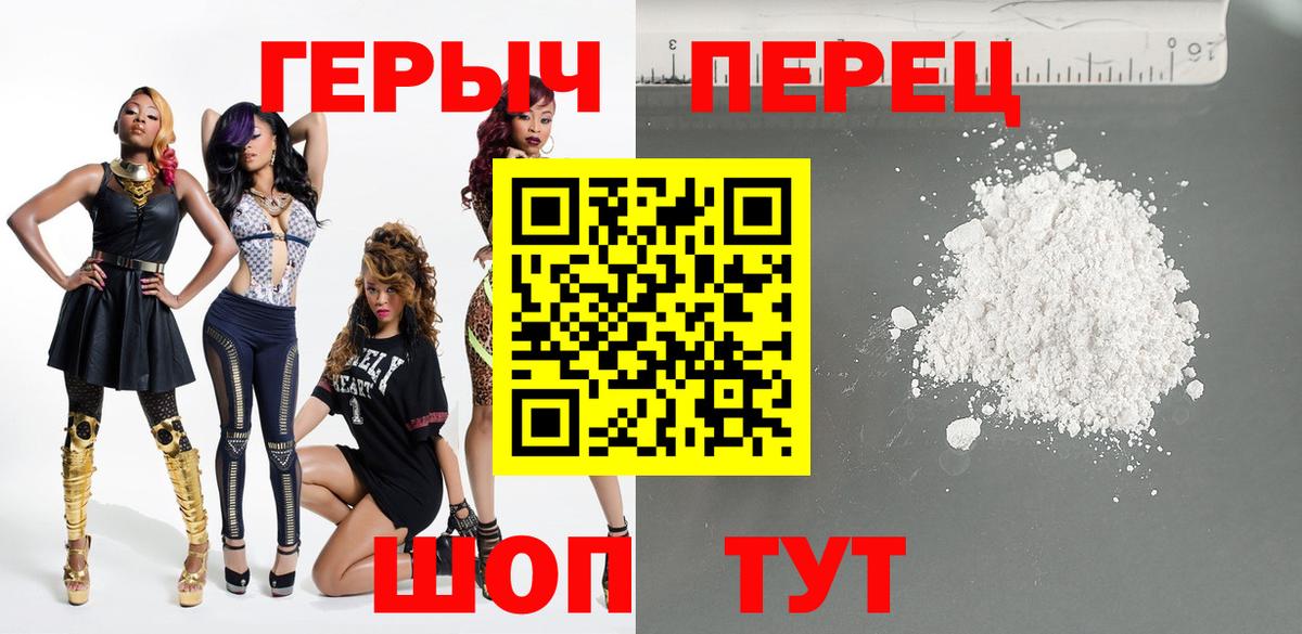 ГЕРОИН Heroin Будённовск