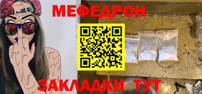 спиды Бийск