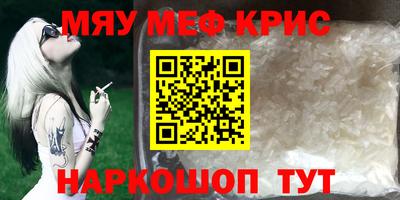 спиды Бийск