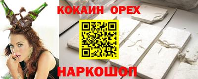 гидра Балахна