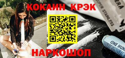 спиды Бийск