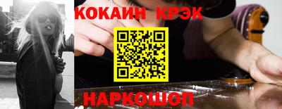 кокаин перу Балашиха