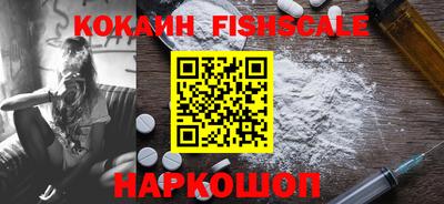 гидра Балахна