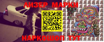 гидра Балахна