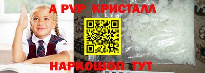 гидра Балахна