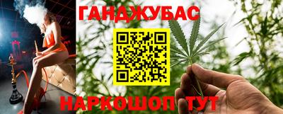 гидра Балахна