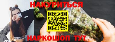 спиды Бийск