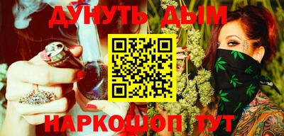 гидра Балахна