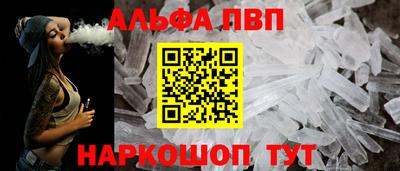 спиды Бийск