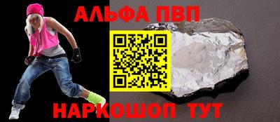 mix Балаково