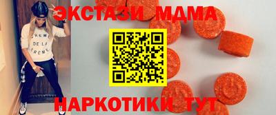 MDMA Беслан