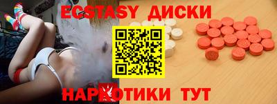 MDMA Беслан
