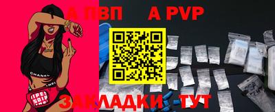 mix Балаково