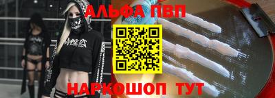 гидра Балахна