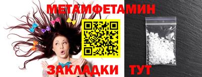 mix Балаково