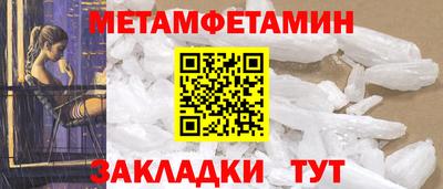 гидра Балахна