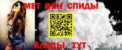спиды Бийск