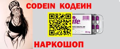 кокаин перу Балашиха