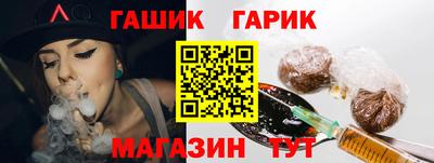 спиды Бийск