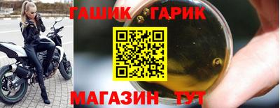 спиды Бийск