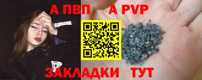 apvp Берёзовский