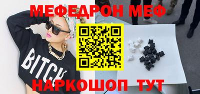 mix Балаково