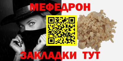 спиды Бийск