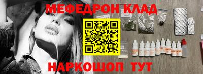 MDMA Беслан