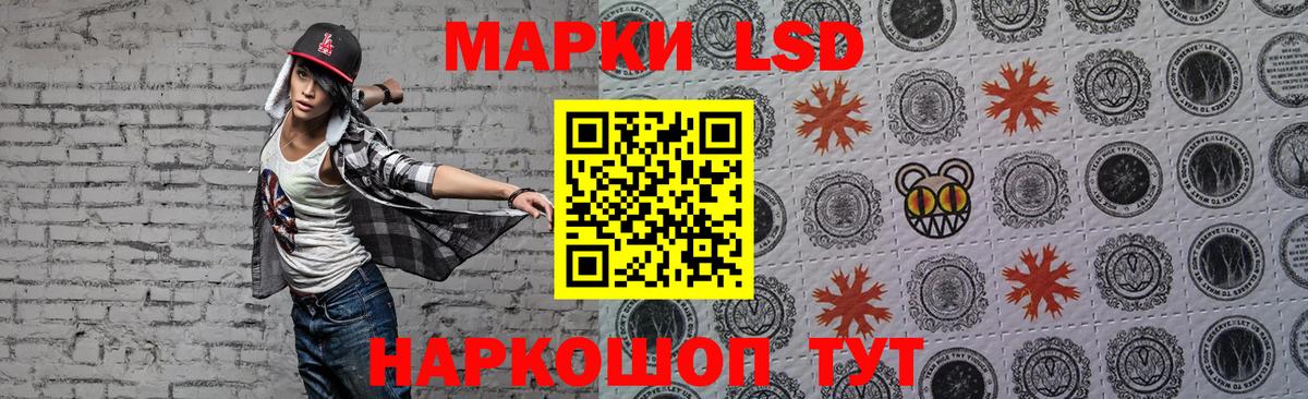 Будённовск  LSD-25 экстази ecstasy  ЛСД экстази ecstasy  Вход с VPN 