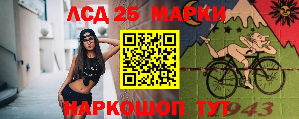 LSD-25 экстази ecstasy  LSD-25 экстази ecstasy  LSD-25 экстази  Будённовск 