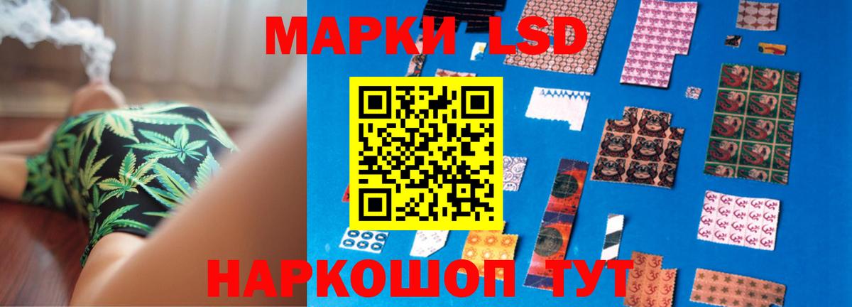 LSD-25 экстази ecstasy Будённовск