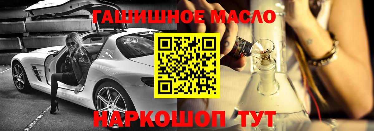 ТГК Wax  Вход с VPN  Будённовск 