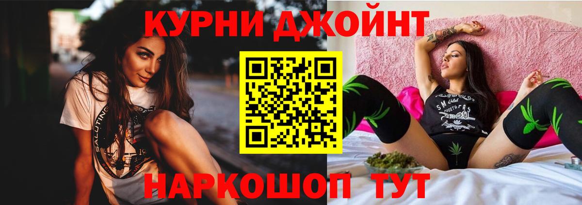 Будённовск  Марихуана SATIVA & INDICA  Марихуана гибрид  Конопля планчик  Канабис LSD WEED  Вход с VPN 